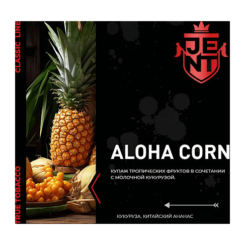 Табак Jent - Aloha Corn (Китайский Ананас и Кукуруза, 100 грамм) купить в Перми