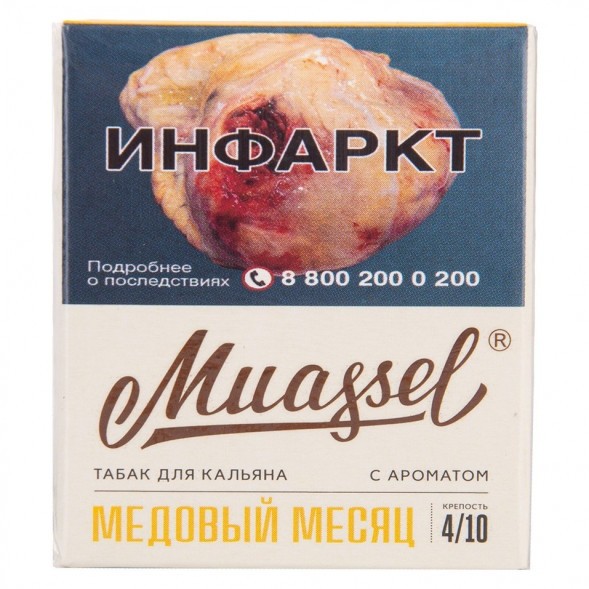 Табак Muassel Strong - Медовый Месяц (40 грамм) купить в Перми
