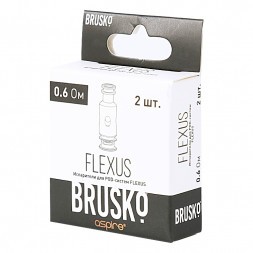 Испарители для Brusko Flexus (AF Mesh Coil, 0.6 Ом, 2 шт.)