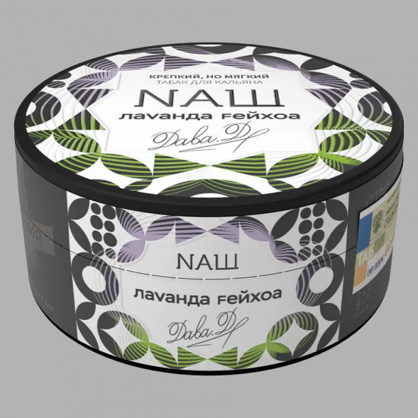 Табак NАШ - Лаванда Фейхоа (200 грамм) купить в Перми