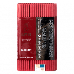 Табак Satyr - Barberry (Барбарис, 100 грамм)