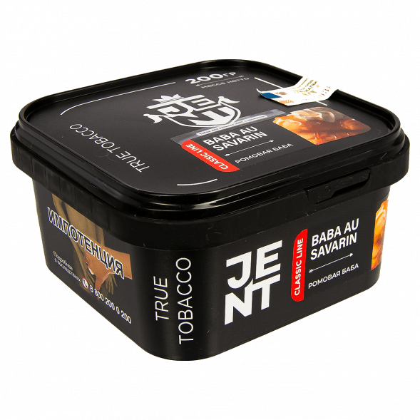 Табак Jent - Baba Au Savarin (Ромовая Баба, 200 грамм) купить в Перми