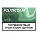 Стики FarStar - Green (Ментол, 10 пачек) купить в Перми