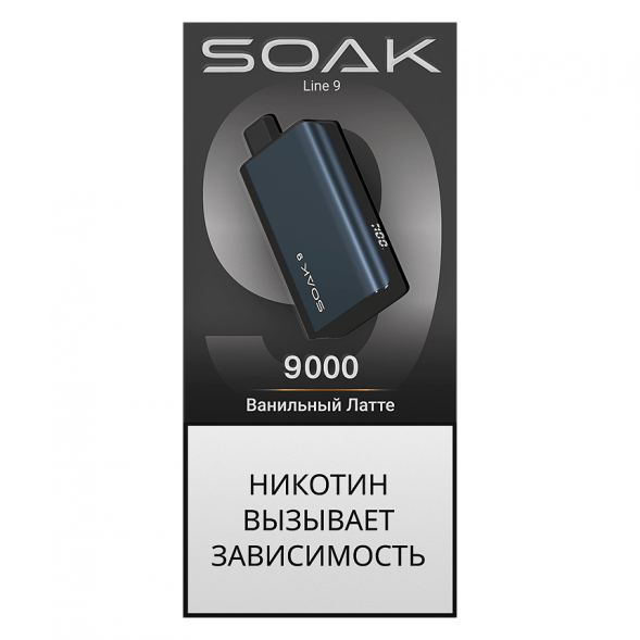 SOAK DARK BLUE - Ванильный Латте (Vanilla Latte, 9000 затяжек) купить в Перми