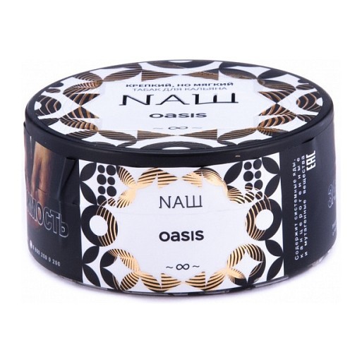 Табак NАШ - Оазис (100 грамм) купить в Перми