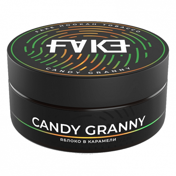 Табак FAKE - Candy Granny (Яблоко в Карамели, 100 грамм) купить в Перми