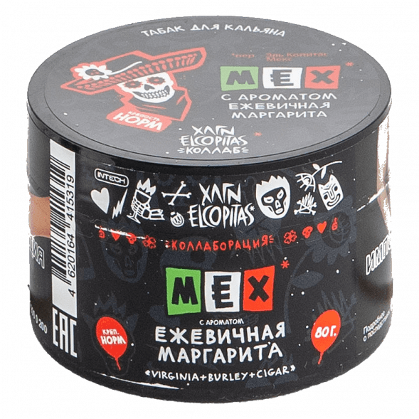 Табак Хулиган - MEX (Ежевичная Маргарита, 80 грамм) купить в Перми