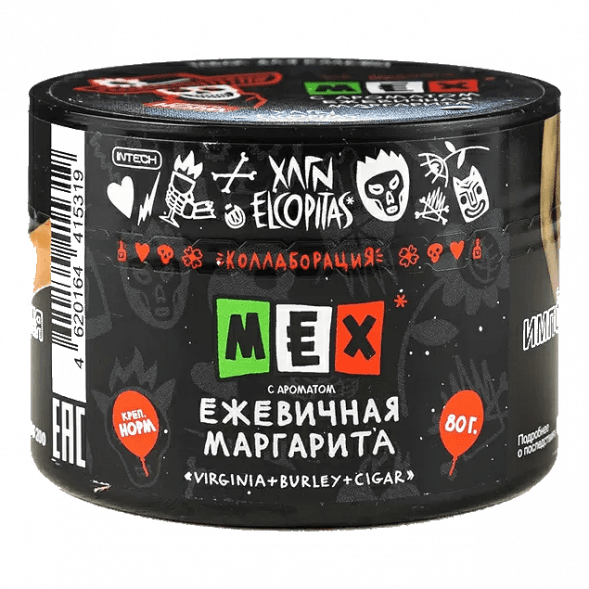 Табак Хулиган - MEX (Ежевичная Маргарита, 80 грамм) купить в Перми