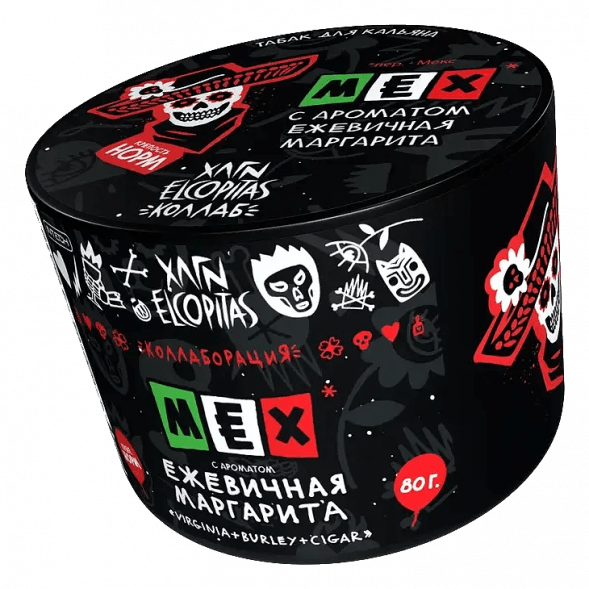 Табак Хулиган - MEX (Ежевичная Маргарита, 80 грамм) купить в Перми