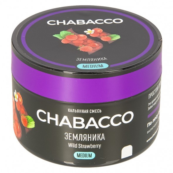 Смесь Chabacco MEDIUM - Wild Strawberry (Земляника, 40 грамм) купить в Перми