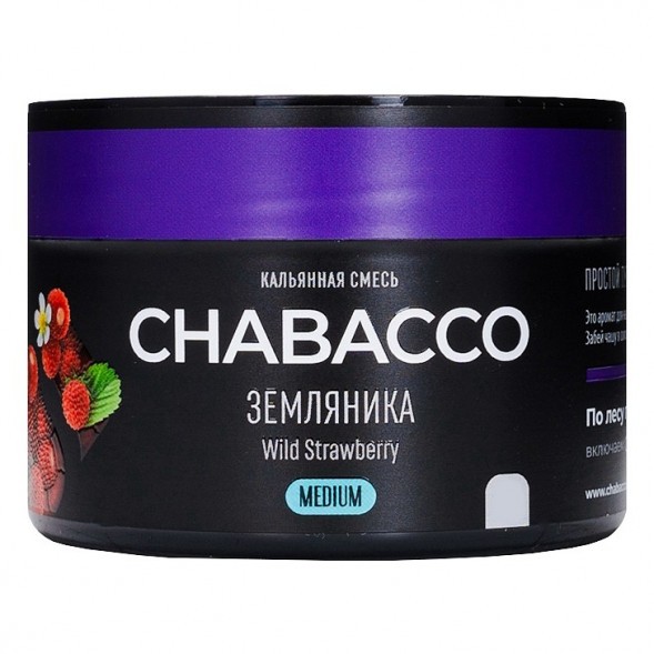Смесь Chabacco MEDIUM - Wild Strawberry (Земляника, 40 грамм) купить в Перми