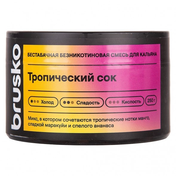 Смесь Brusko Zero - Тропический Сок (250 грамм) купить в Перми