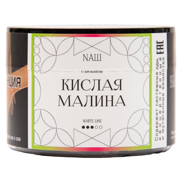 Табак NАШ WHITE - Кислая Малина (40 грамм) купить в Перми