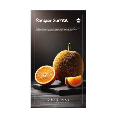 Табак Tangiers Original - Rangoon Sunrise (Джекфрут и Апельсин, 250 грамм) купить в Перми