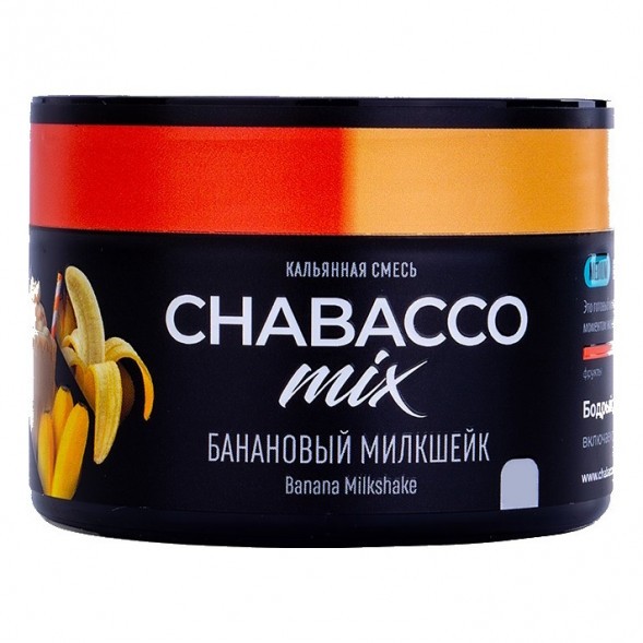 Смесь Chabacco MIX MEDIUM - Banana Milkshake (Банановый Милкшейк, 40 грамм) купить в Перми