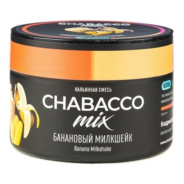 Смесь Chabacco MIX MEDIUM - Banana Milkshake (Банановый Милкшейк, 40 грамм) купить в Перми