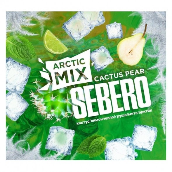 Табак Sebero Arctic Mix - Cactus Pear (Кактус и Груша, 25 грамм) купить в Перми