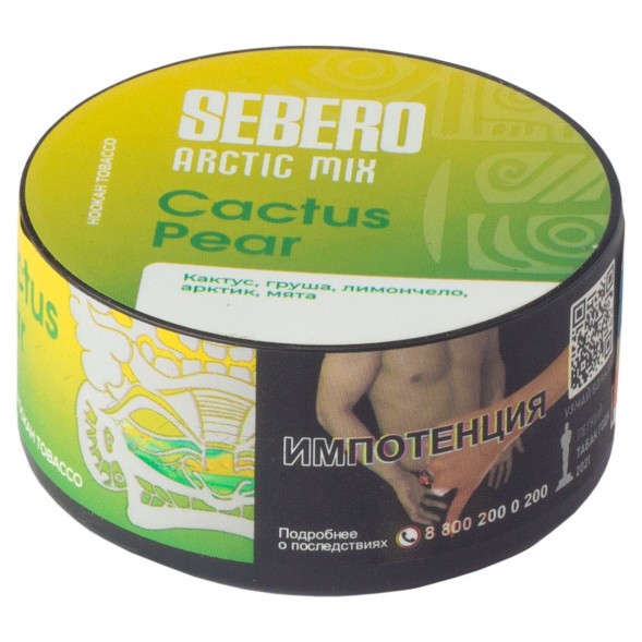 Табак Sebero Arctic Mix - Cactus Pear (Кактус и Груша, 25 грамм) купить в Перми