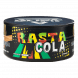 Табак Duft - Rasta Cola (Раста-Кола, 80 грамм) купить в Перми