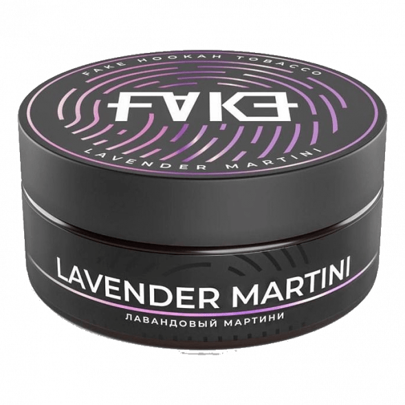 Табак FAKE - Lavender Martini (Лавандовый Мартини, 100 грамм) купить в Перми