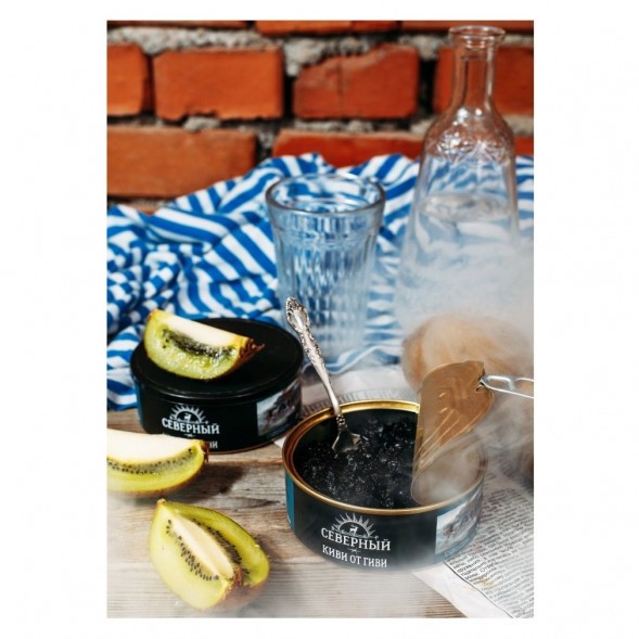 Табак Северный - Киви от Гиви (40 грамм) купить в Перми