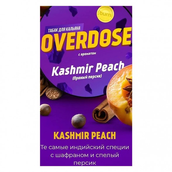 Табак Overdose - Kashmir Peach (Пряный Персик, 100 грамм) купить в Перми