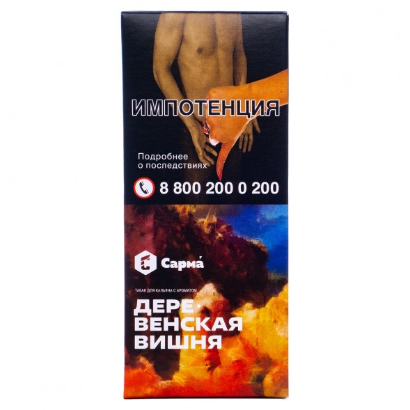Табак Сарма - Деревенская Вишня (40 грамм) купить в Перми