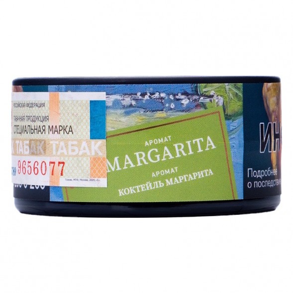 Табак Satyr - Margarita (Коктейль &quot;Маргарита&quot;, 25 грамм) купить в Перми
