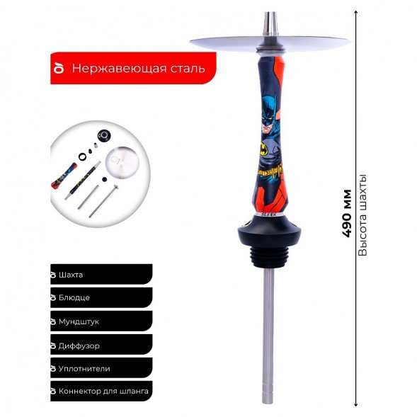 Кальян UNION - Sleek Comics Бэтман (Без Колбы) купить в Перми