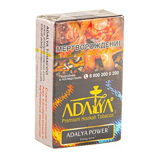 Табак Adalya - Adalya Power (Адалия Пауэр, 20 грамм, Акциз) купить в Перми