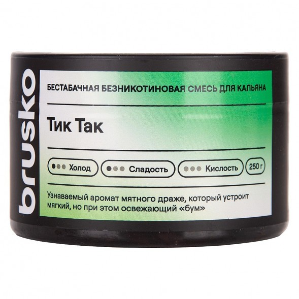 Смесь Brusko Zero - Тик Так (250 грамм) купить в Перми
