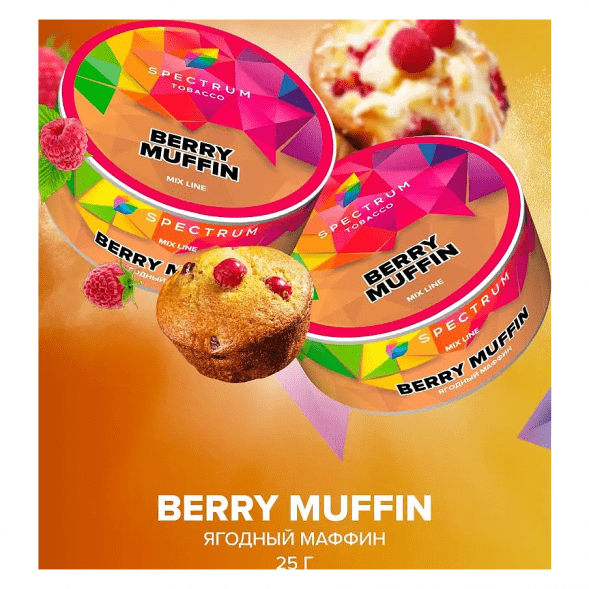 Табак Spectrum Mix Line - Berry Muffin (Ягодный Маффин, 25 грамм) купить в Перми