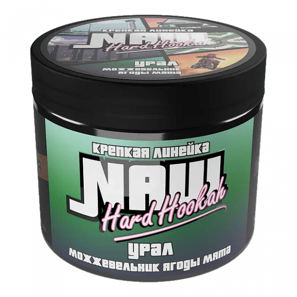 Табак NАШ HARD - Урал (Можжевельник, Ягоды, Мята, 200 грамм) купить в Перми