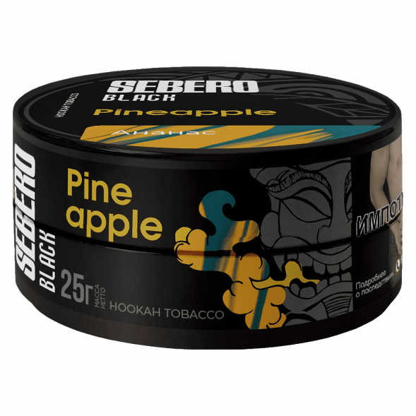 Табак Sebero Black - Pineapple (Ананас, 25 грамм) купить в Перми