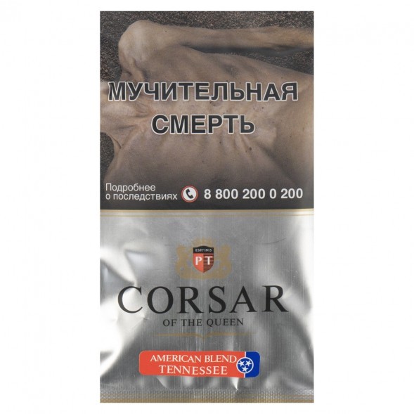 Табак сигаретный Corsar of the Queen - American Blend Tennessee (35 грамм) купить в Перми