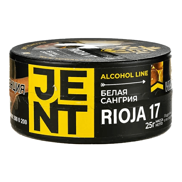 Табак Jent - Rioja 17 (Белая Сангрия, 25 грамм) купить в Перми