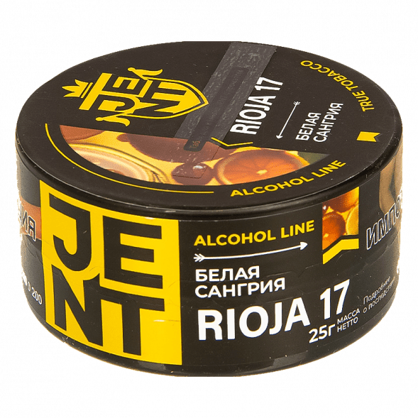 Табак Jent - Rioja 17 (Белая Сангрия, 25 грамм) купить в Перми