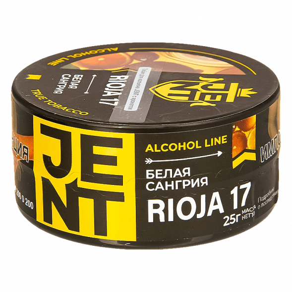 Табак Jent - Rioja 17 (Белая Сангрия, 25 грамм) купить в Перми
