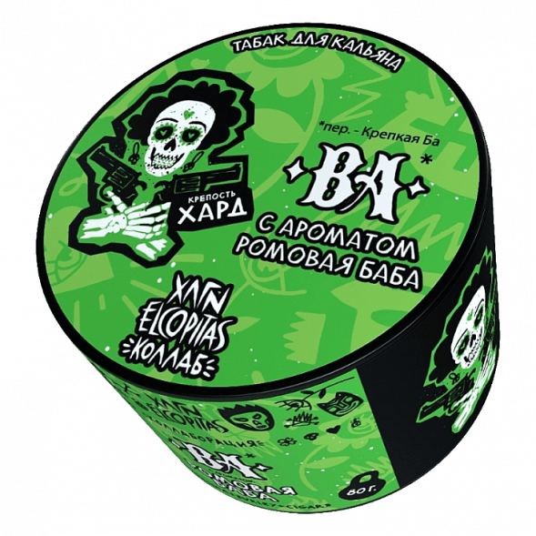 Табак Хулиган Hard - BA (Ромовая Баба, 80 грамм) купить в Перми