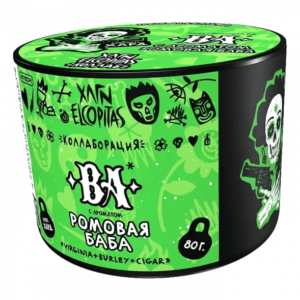 Табак Хулиган Hard - BA (Ромовая Баба, 80 грамм) купить в Перми