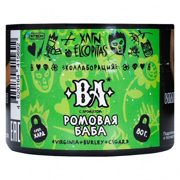 Табак Хулиган Hard - BA (Ромовая Баба, 80 грамм) купить в Перми