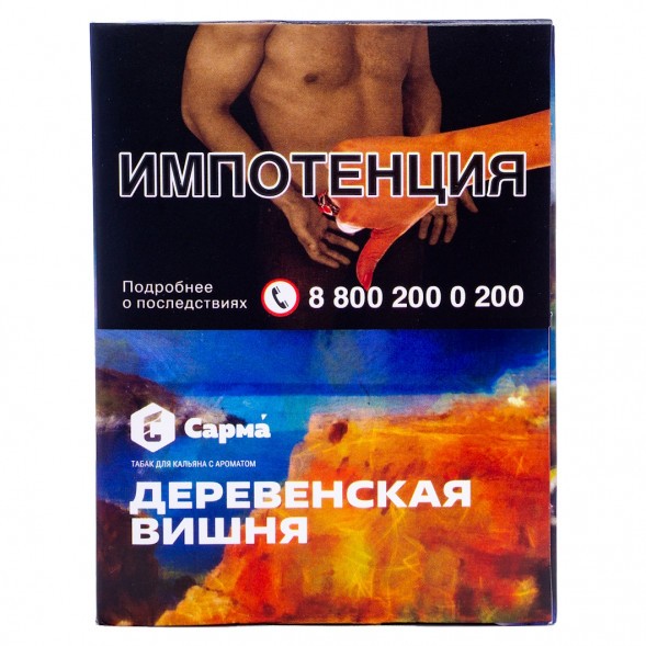 Табак Сарма - Деревенская Вишня (25 грамм) купить в Перми