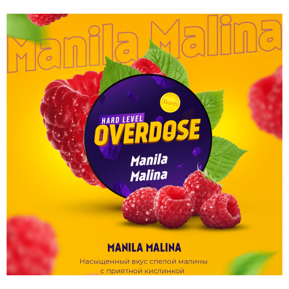 Табак Overdose - Manila Malina (Филиппинская Малина, 25 грамм) купить в Перми