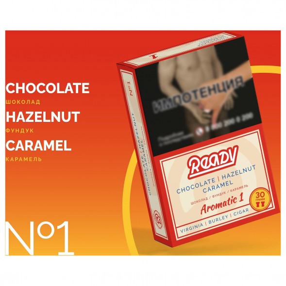 Табак Ready - №1 Choconut /Chocolate Hazelnut Caramel (Шоколад, Фундук, Карамель, 25 грамм) купить в Перми
