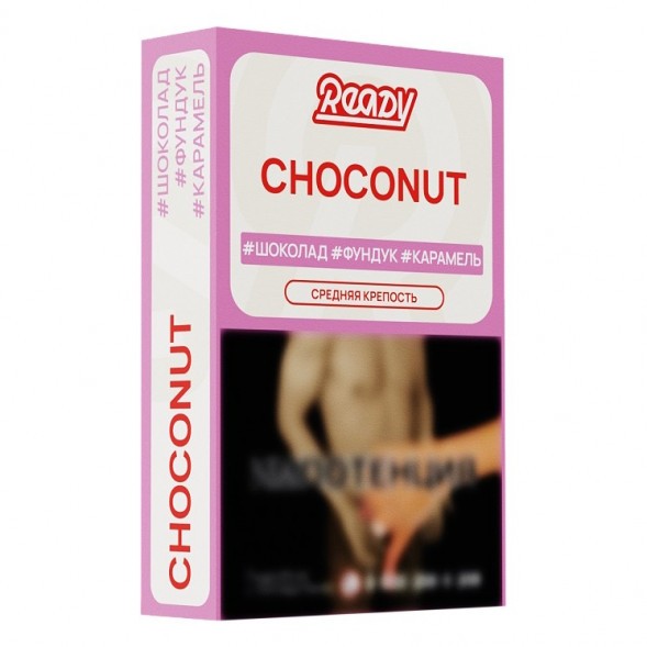 Табак Ready - №1 Choconut /Chocolate Hazelnut Caramel (Шоколад, Фундук, Карамель, 25 грамм) купить в Перми