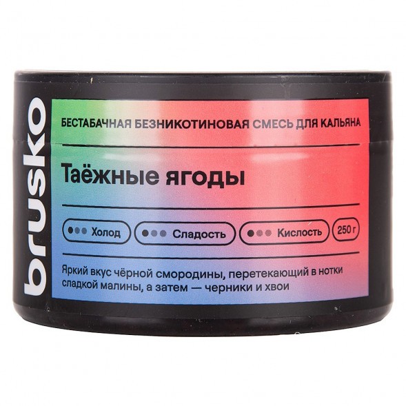 Смесь Brusko Zero - Таёжные Ягоды (250 грамм) купить в Перми