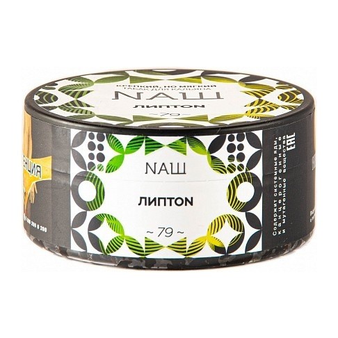 Табак NАШ - Липтон (200 грамм) купить в Перми