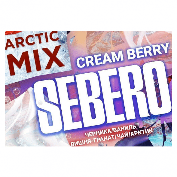 Табак Sebero Arctic Mix - Cream Berry (Крем Берри, 25 грамм) купить в Перми