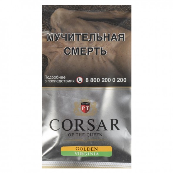 Табак сигаретный Corsar of the Queen - Golden Virginia (35 грамм) купить в Перми