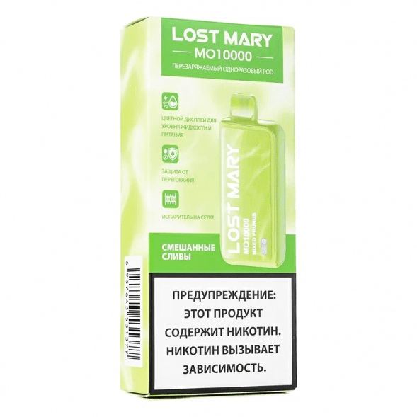 LOST MARY MO - Смешанные Сливы (Mixed Prunus, 10000 затяжек) купить в Перми